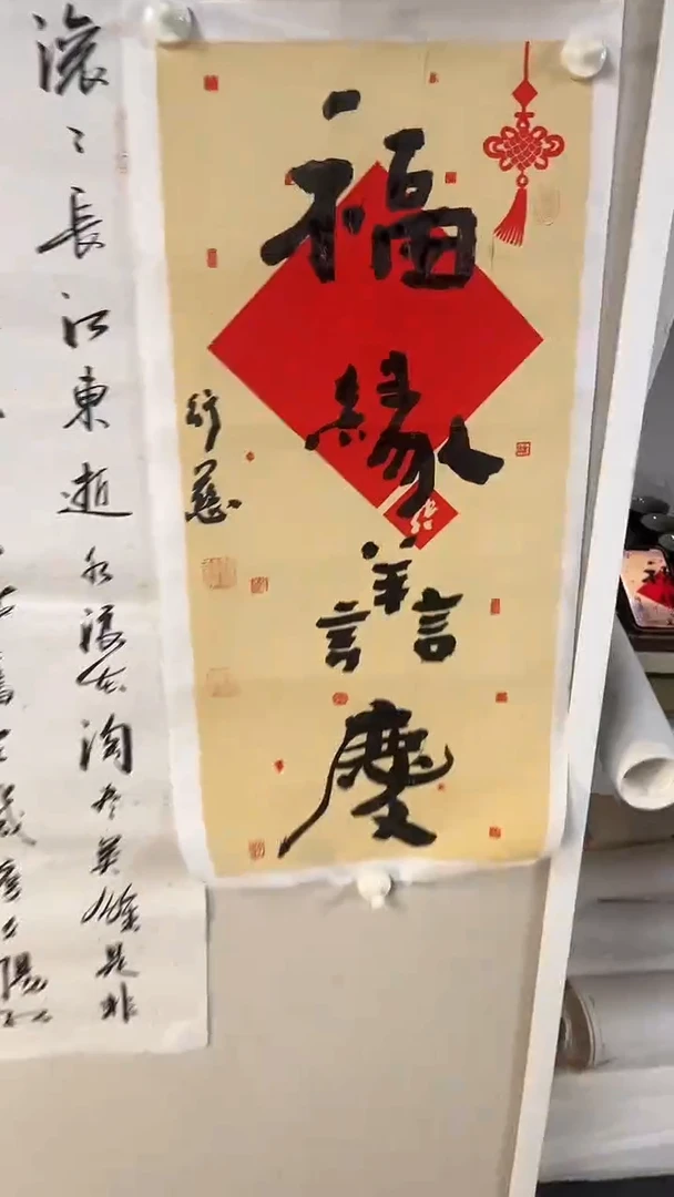 国画坤藏文化 07