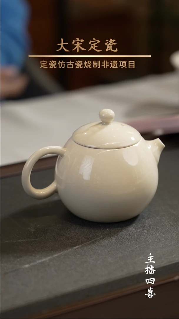 全品 西施壶 专享链接