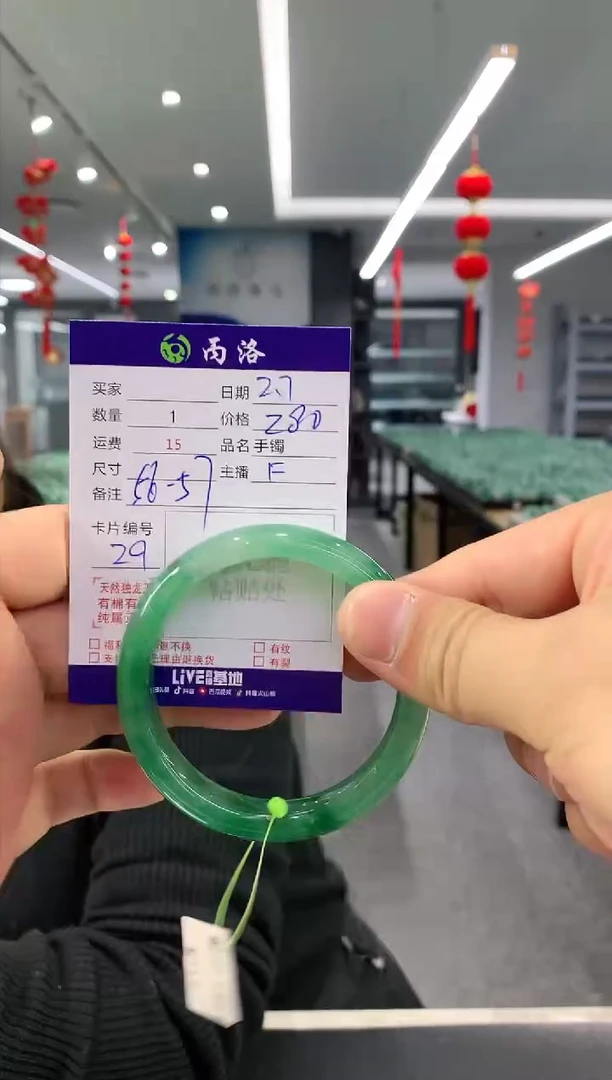 【闪购商品】石英质玉手镯未镶嵌手镯