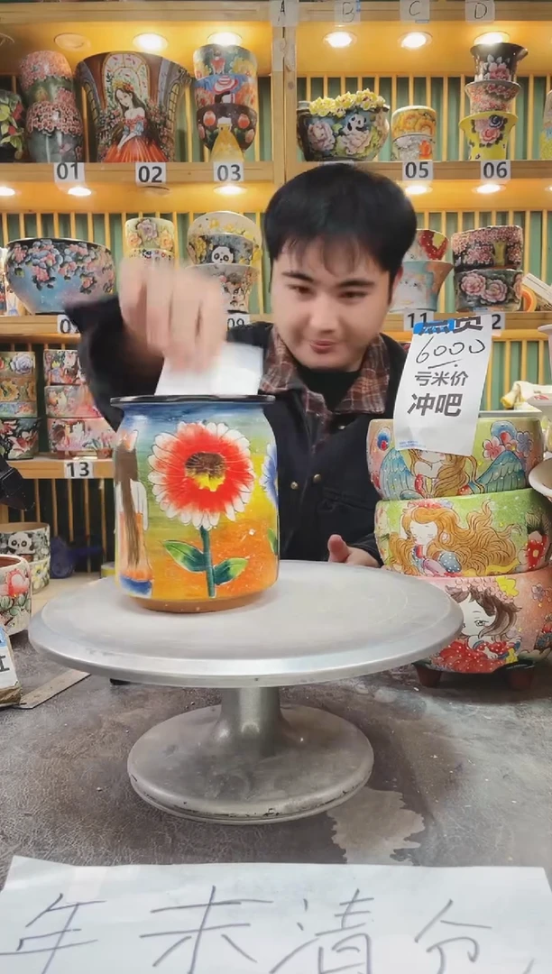 【闪购商品】默认微瑕一物一拍0119-310