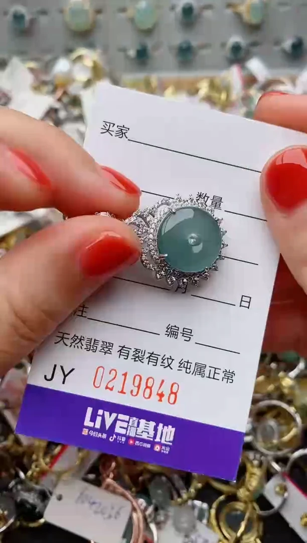 银S925镶嵌戒指翡翠.
