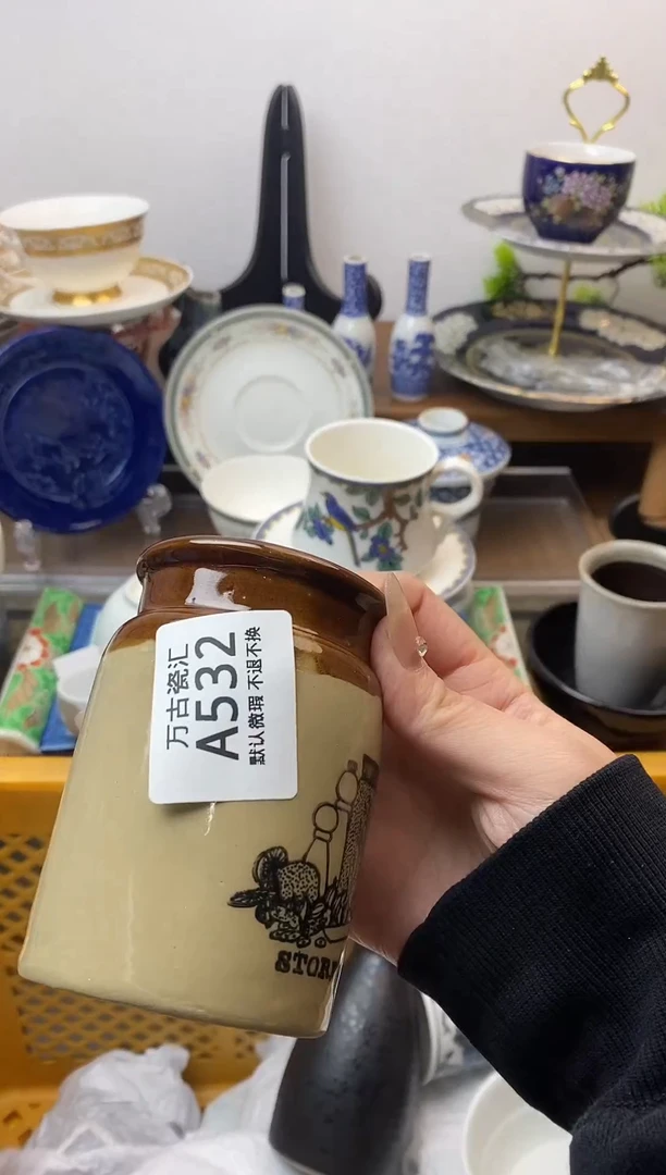 【闪购商品】瓷片532满18包邮默认微瑕不退不换