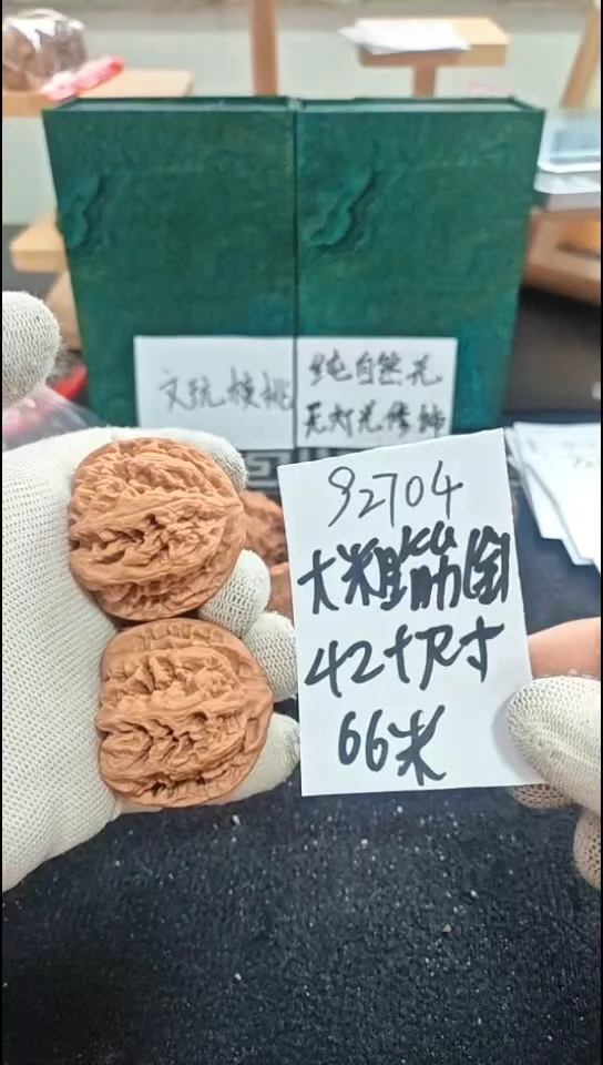 把件文玩核桃全品大粗筋