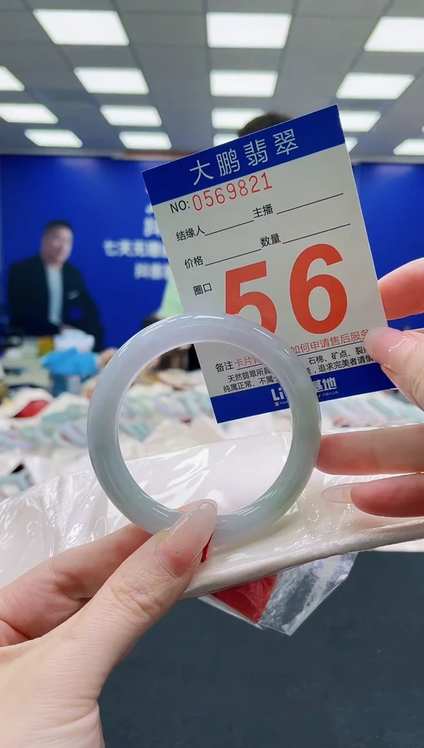 未镶嵌手镯翡翠AAAAAAAAAAAAAAAAAA