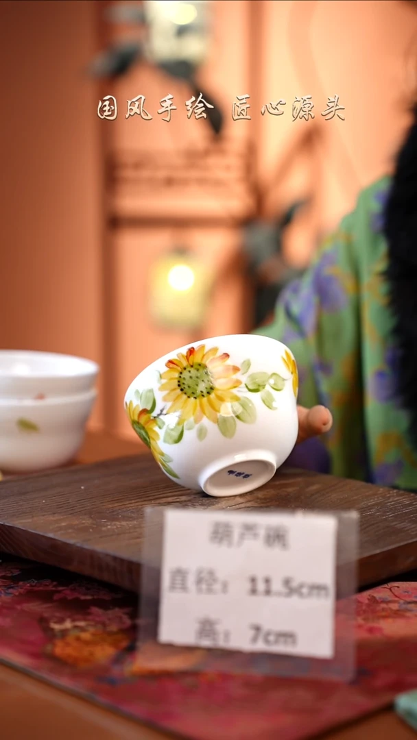 陶瓷景德镇高温釉中彩葫芦碗直径11.5高7