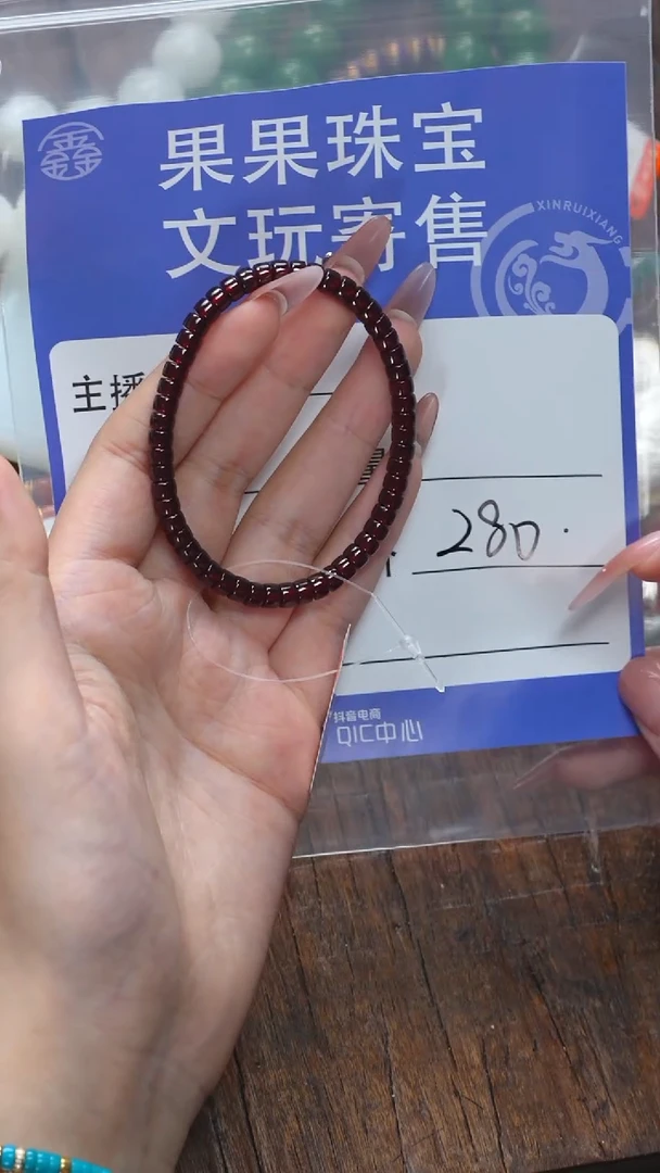 【闪购商品】石榴石手链未镶嵌石榴石