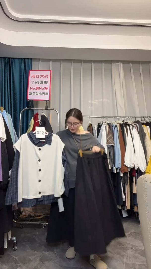 【NO退NO换】【TUTU定制粉丝福利】直播浮力秋季套装023