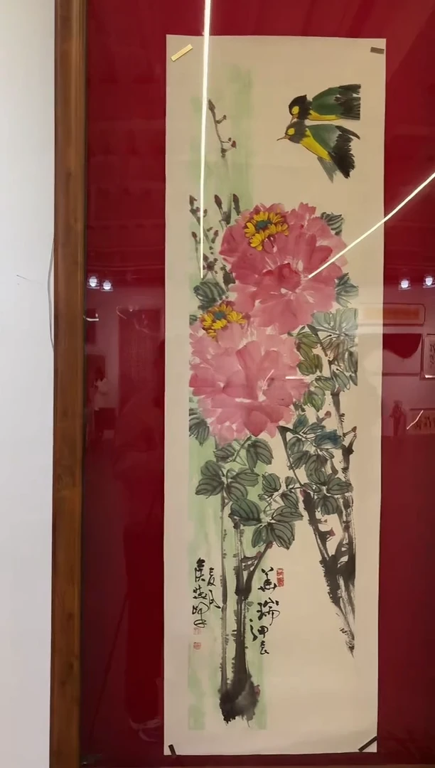 国画12.11 hxf国画（）4p