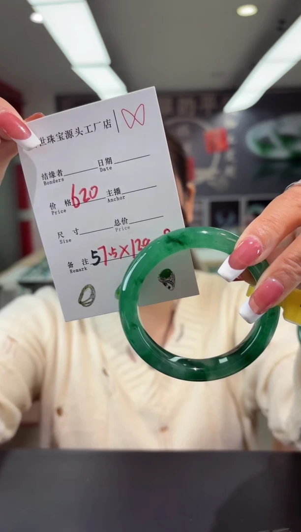 【闪购商品】石英质玉手镯合金57