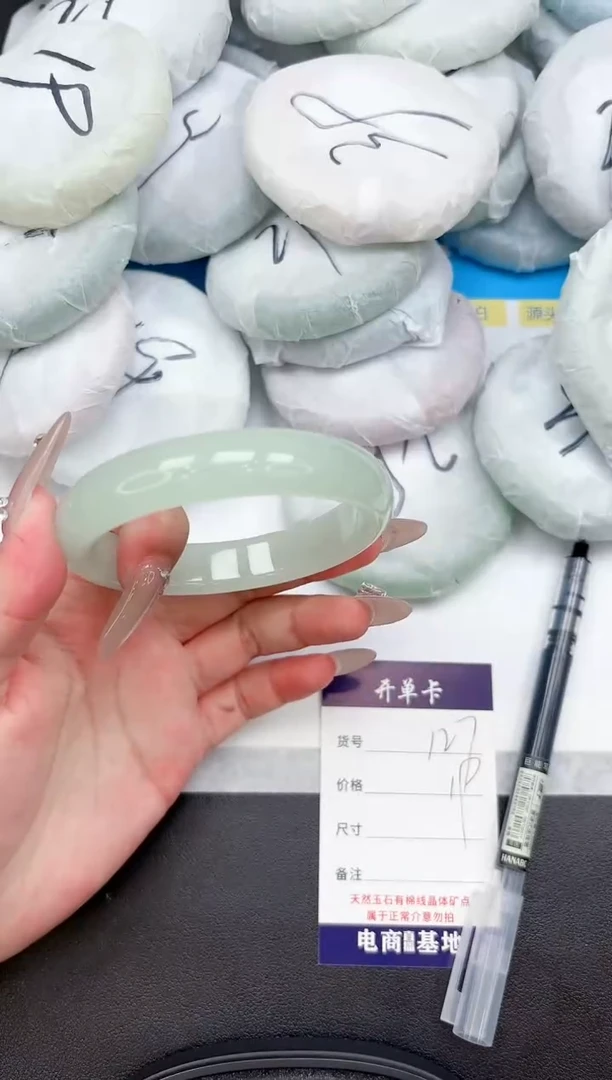 未镶嵌手镯石英质玉127-62.3