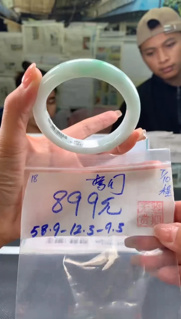 未镶嵌手镯翡翠梦****爱翡翠手镯 下单联系小耳机#18