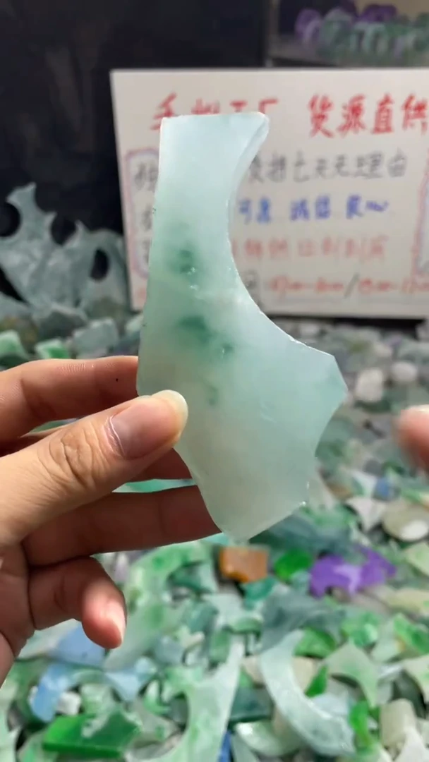 玉不规则花色边角毛料