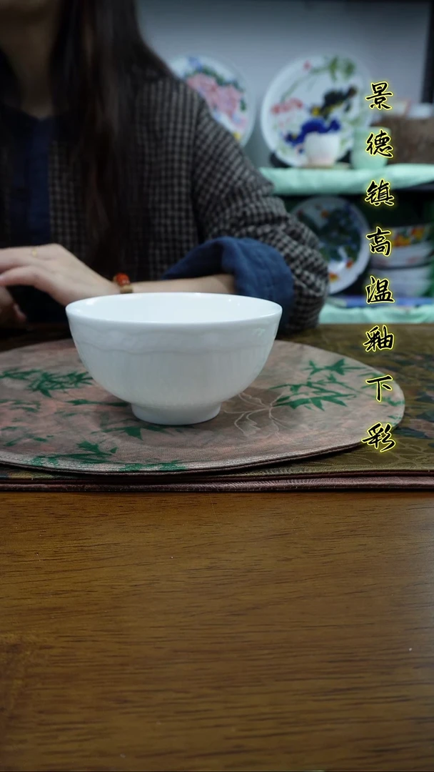其他景德镇高温瓷（玉泥花棱碗）
