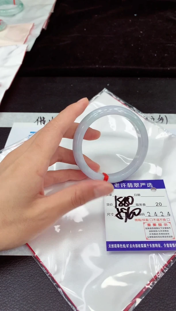 未镶嵌手镯翡翠1