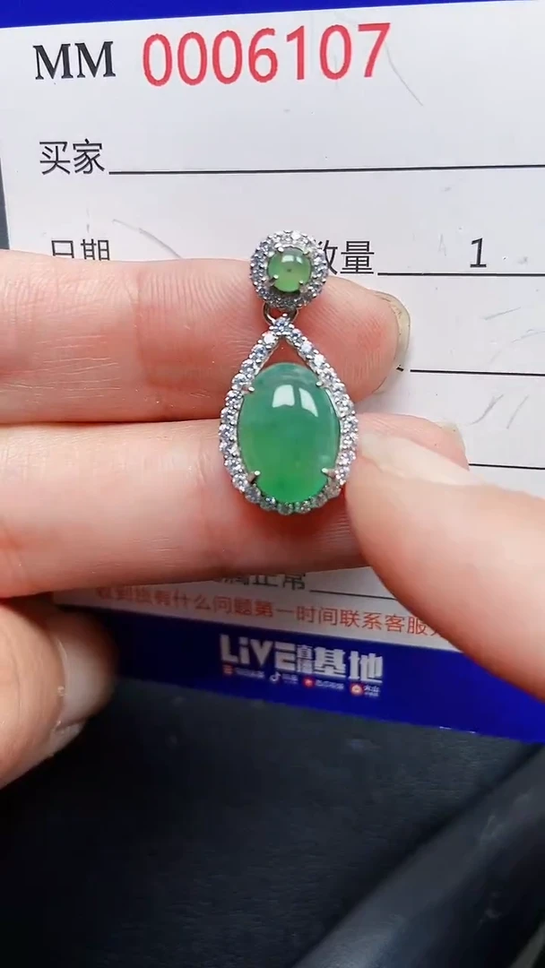 颈饰银S925镶嵌翡翠6107