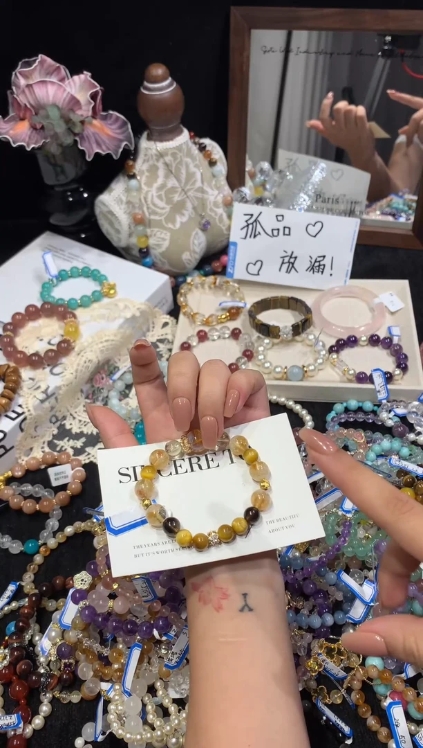 未镶嵌手串水晶2243