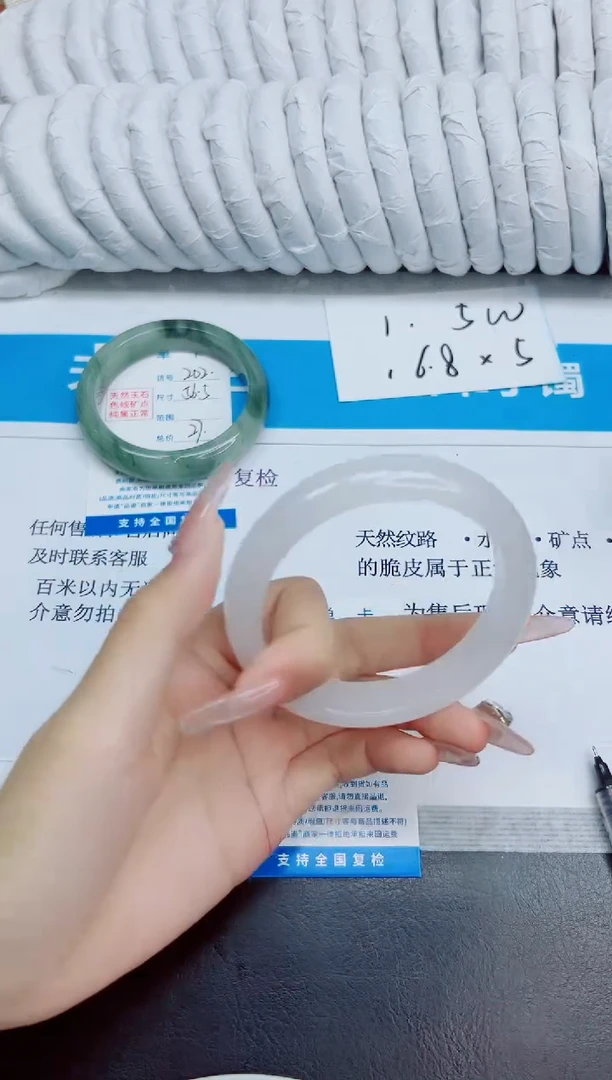 未镶嵌手镯石英质玉203/57