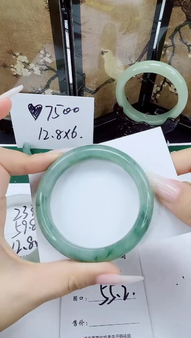 未镶嵌手镯石英质玉234-55/56