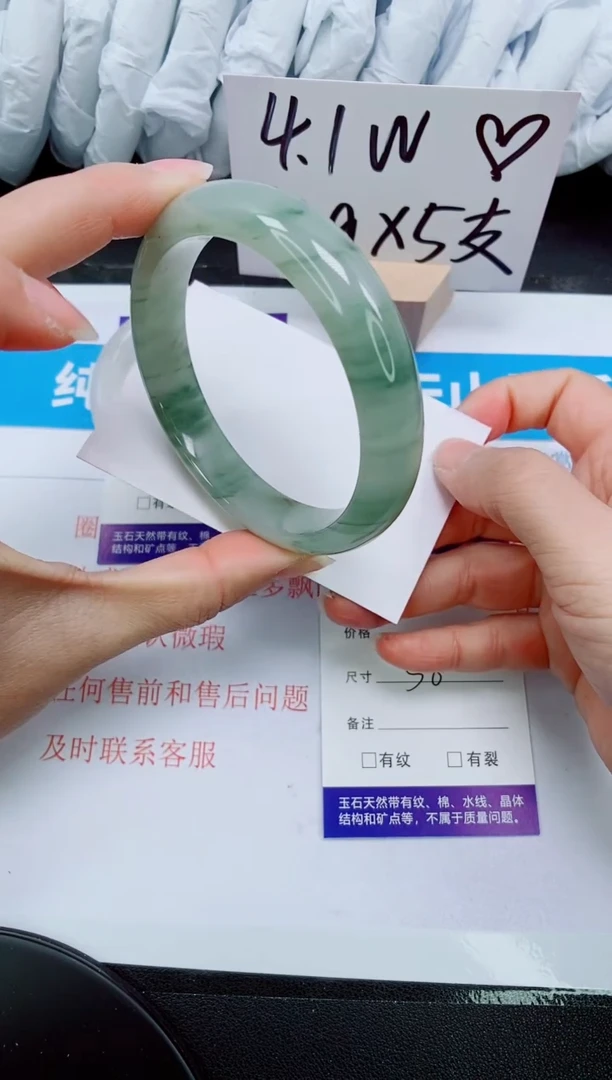 【闪购商品】石英质玉手镯未镶嵌210-58