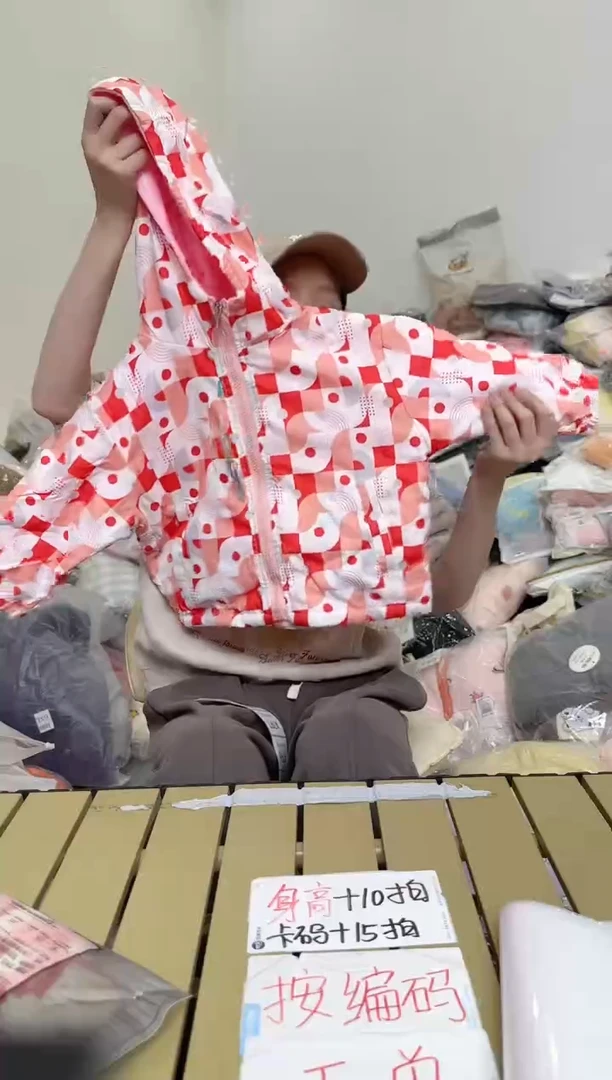 兮兮家童装捡漏794