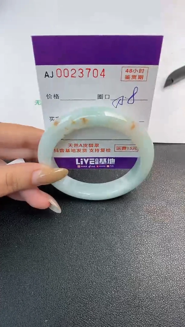 未镶嵌手镯翡翠天然A货翡翠