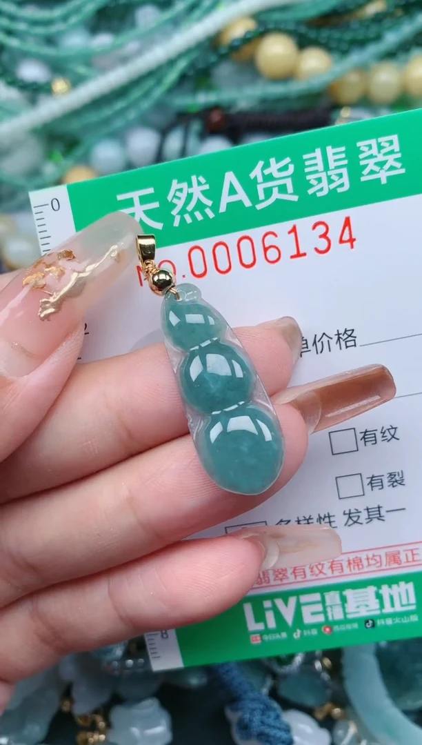 【闪购商品】翡翠颈饰未镶嵌.0006134