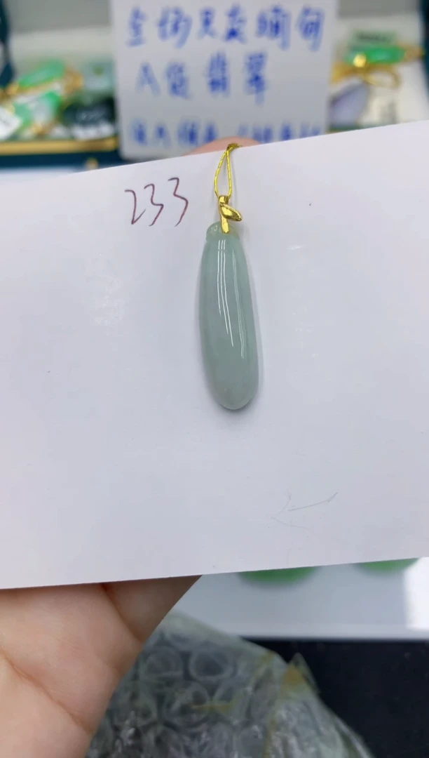 颈饰未镶嵌翡翠 翡翠