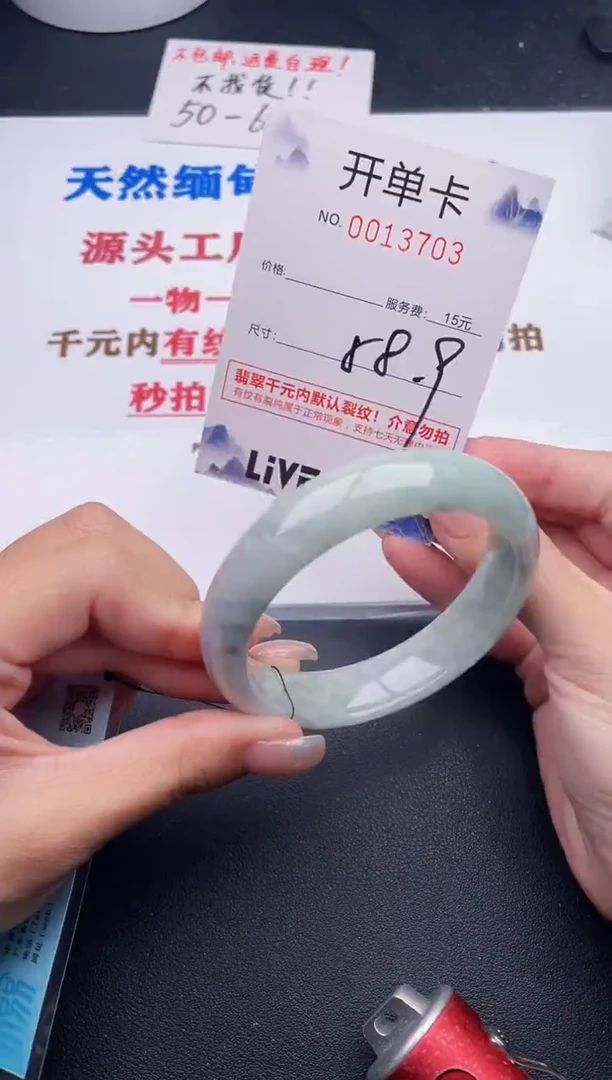 未镶嵌手镯翡翠03