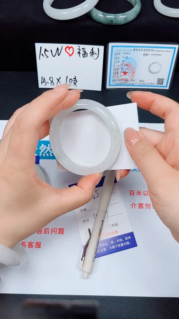 石英质玉手镯未镶嵌165-56/57