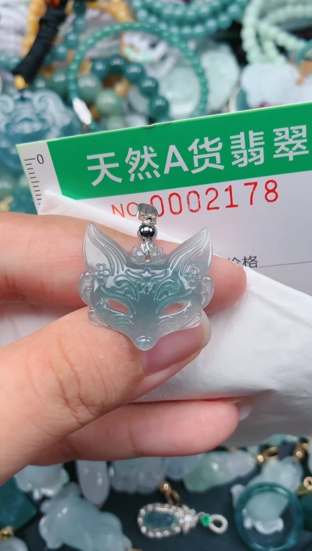 颈饰未镶嵌翡翠.0002178