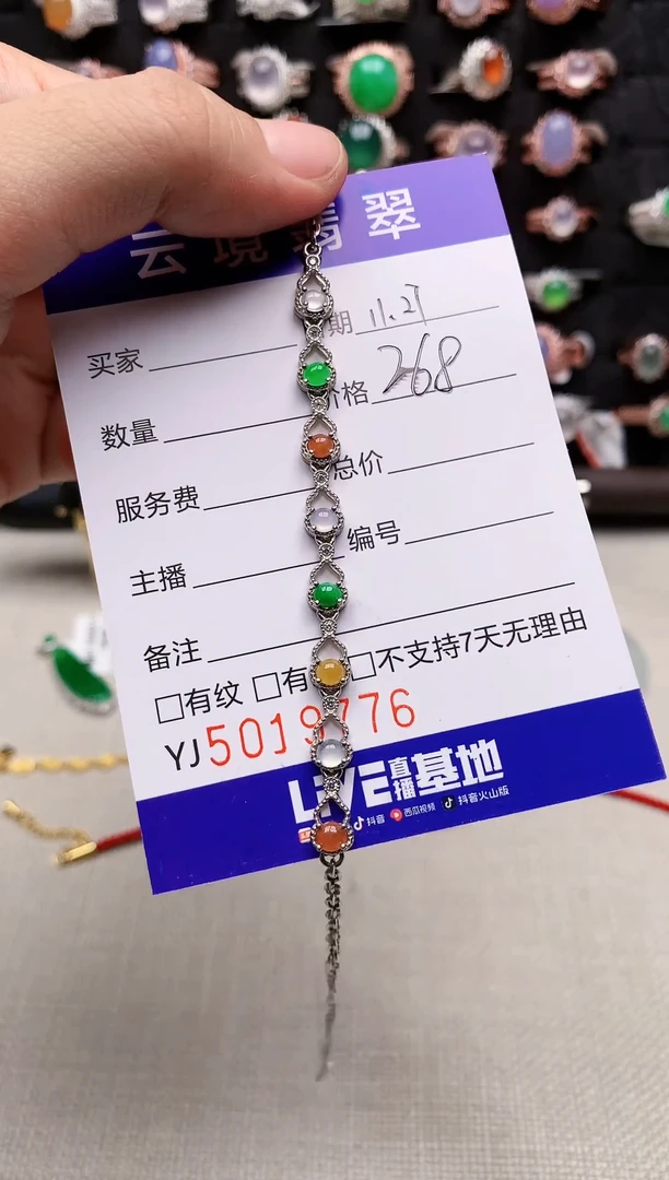 银S925镶嵌戒指翡翠9776