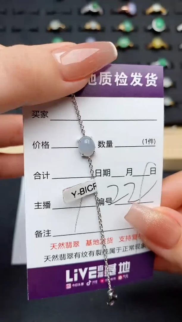 银S925镶嵌手链翡翠.............