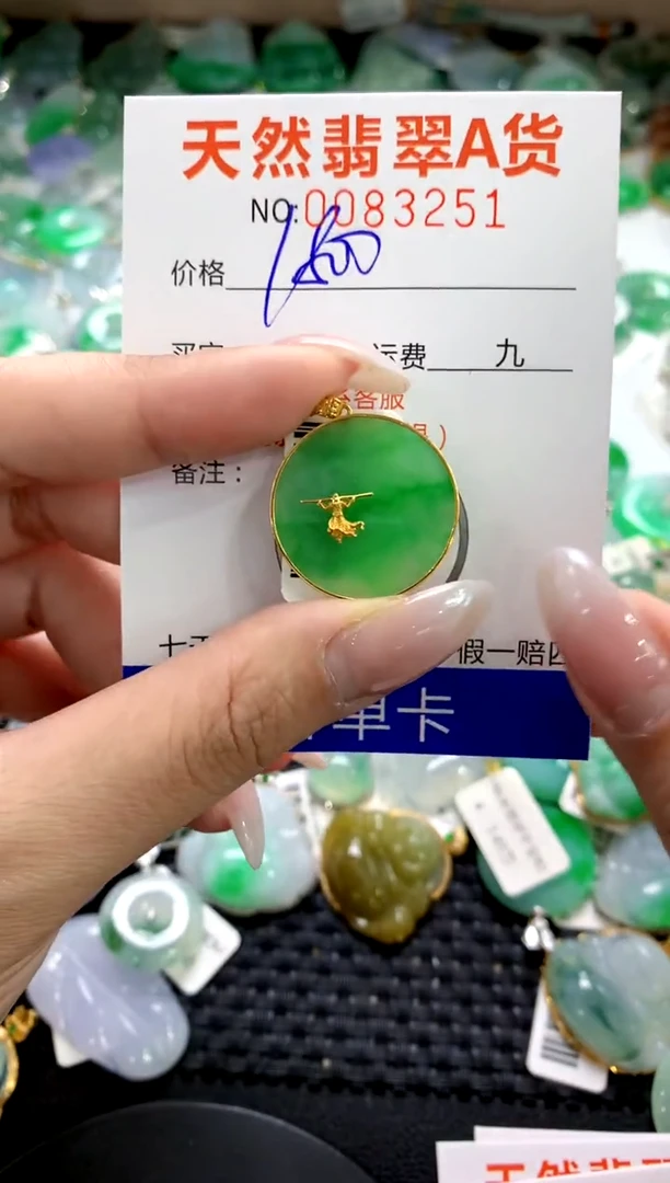 翡翠18K金镶嵌颈饰11111111111111111