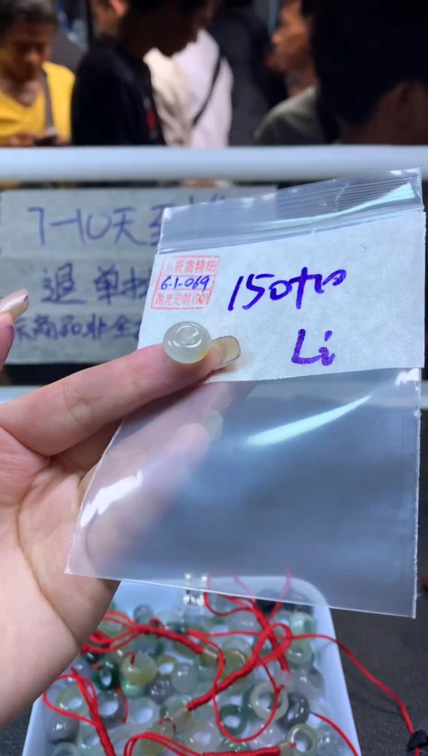 定制翡翠未镶嵌翡翠160元#毛货需精细抛光069