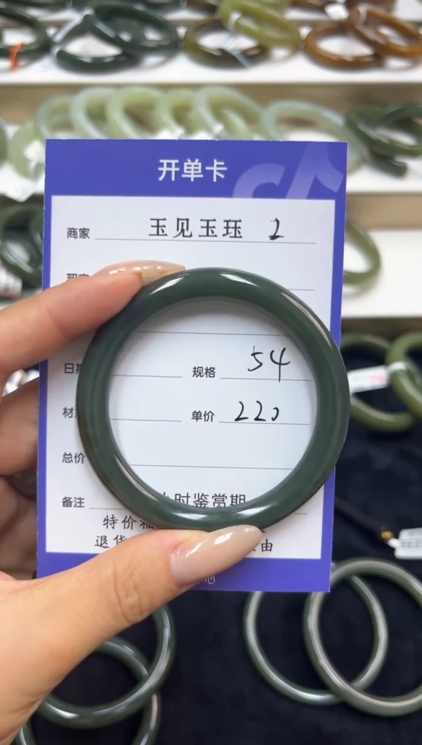 和田玉手镯未镶嵌和田玉手镯美人条 开播福利款