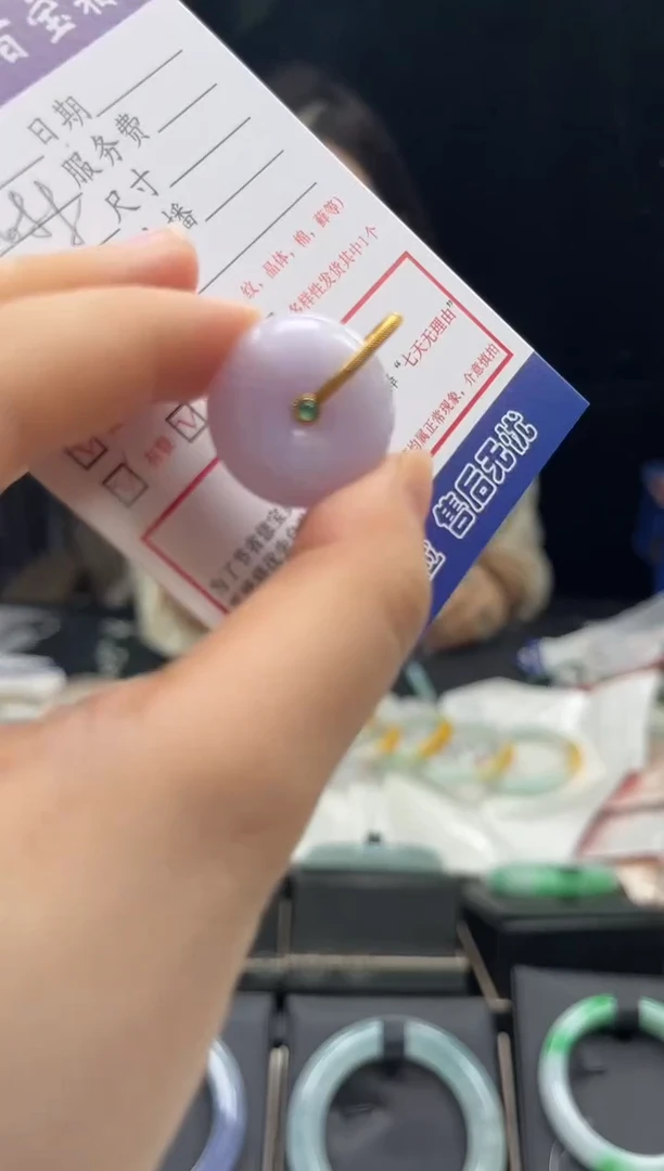 颈饰18K金镶嵌翡翠0651956652