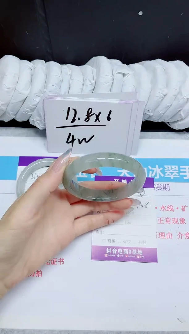 石英质玉手镯未镶嵌213.