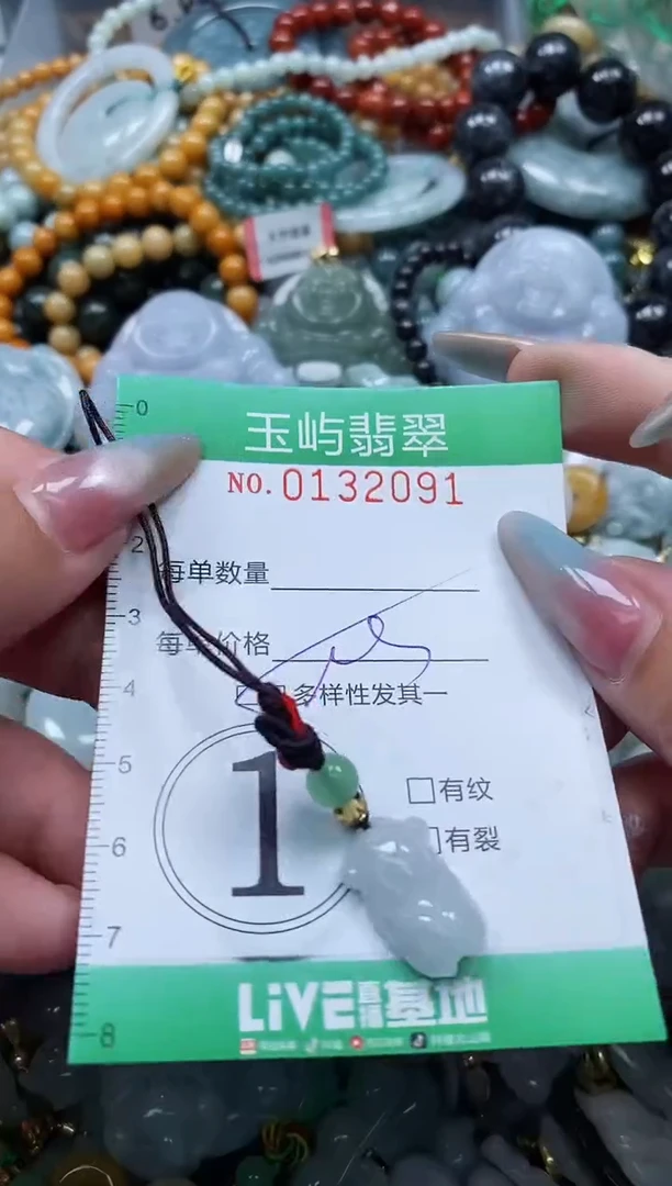 翡翠未镶嵌颈饰闪购0132091多样性发其一