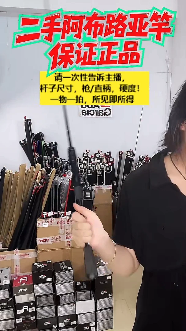 1.98m碳素7926二手阿布黑马仕3代1.98  ML  直柄