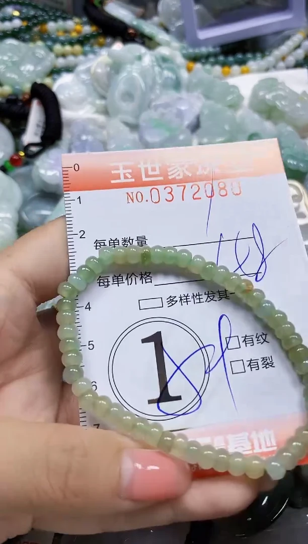 颈饰未镶嵌翡翠闪购0372080