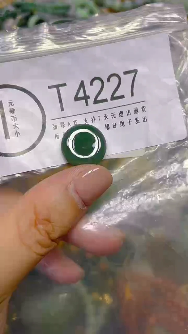 颈饰未镶嵌翡翠/ T /翡翠A货，一件也是批发价