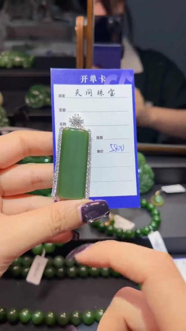 和田玉（碧玉）银S925镶嵌颈饰1
