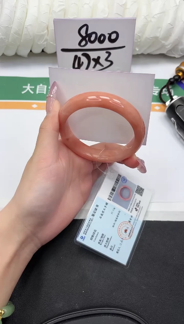 未镶嵌手镯石英质玉205-59.9