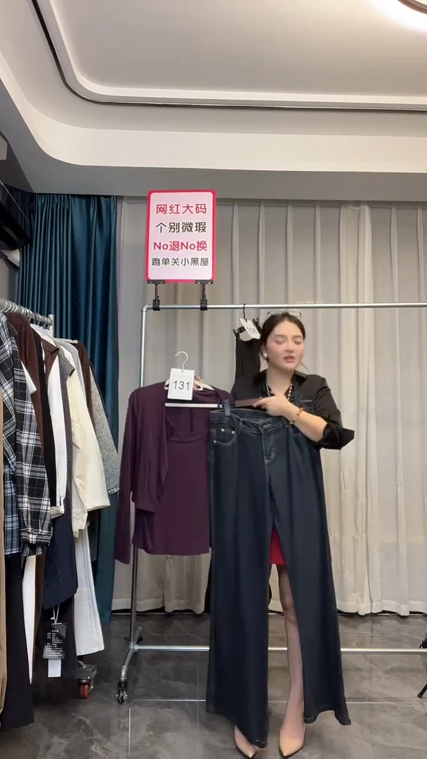 【NO退NO换】【TUTU定制粉丝福利】直播浮力秋季套装131