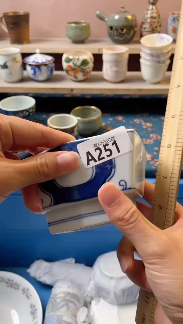 杯宝*瓷器瓷器A251