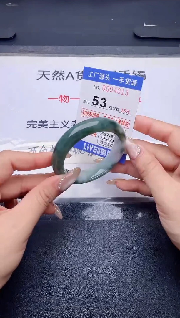 未镶嵌手镯翡翠翡翠手镯未镶嵌