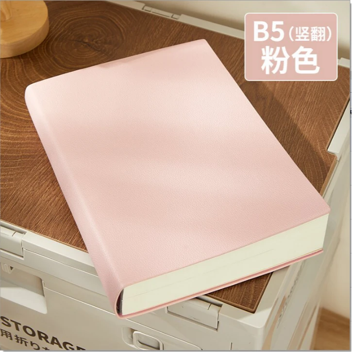 B5荔枝纹加厚超厚本736页