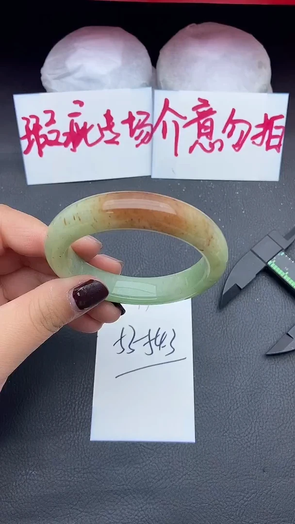 未镶嵌手镯石英质玉瑕疵13+53/54