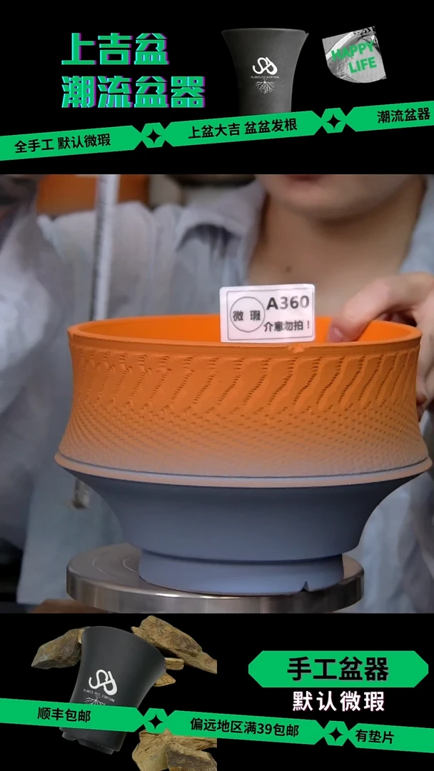 陶瓷360 微瑕 内口15.5外高12.5