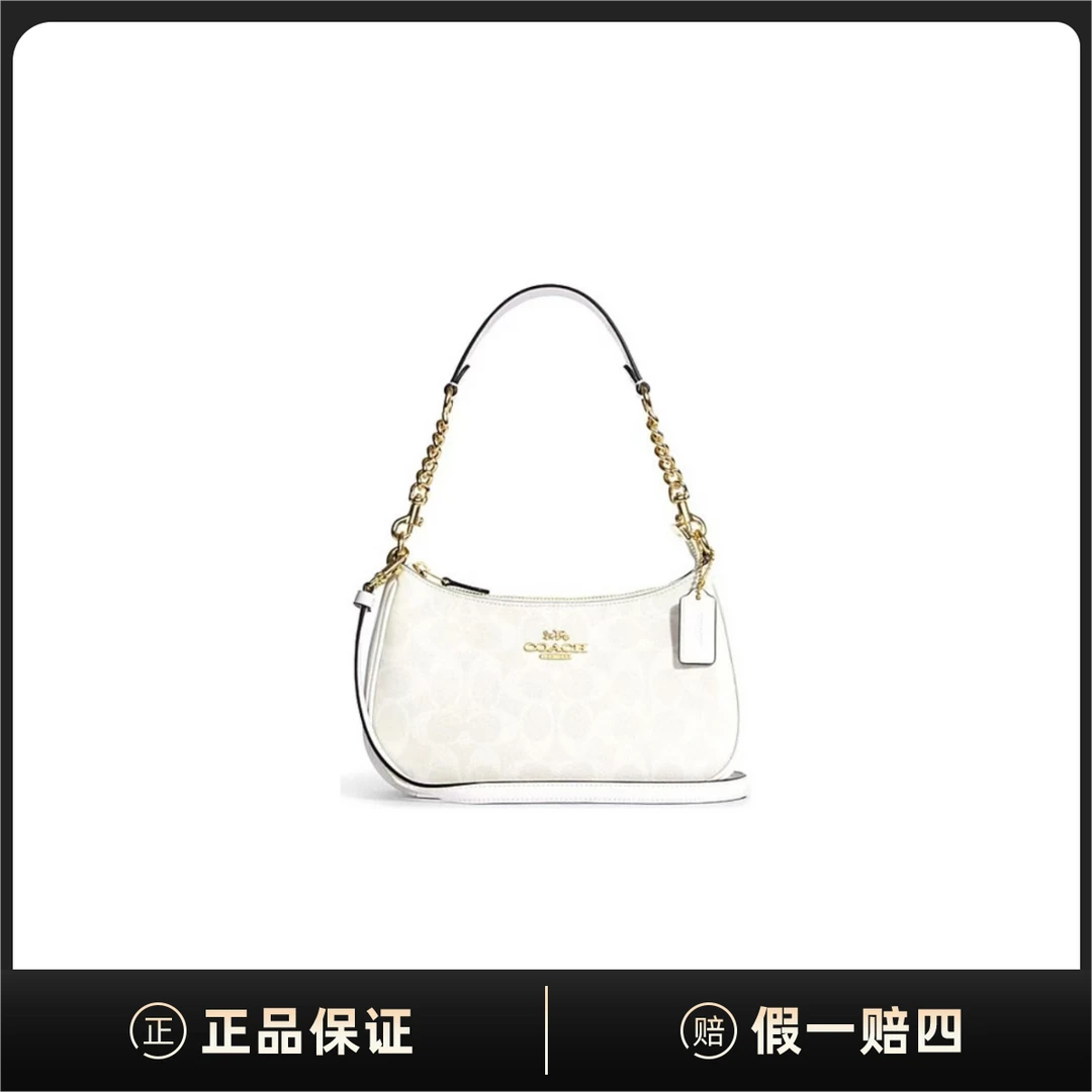 95新 COACH/蔻驰 Teri25单肩包C258877(微瑕包面微微氧化）